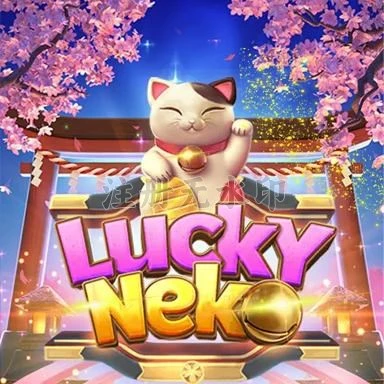 Cara Download luckyneko APK dengan Mudah
